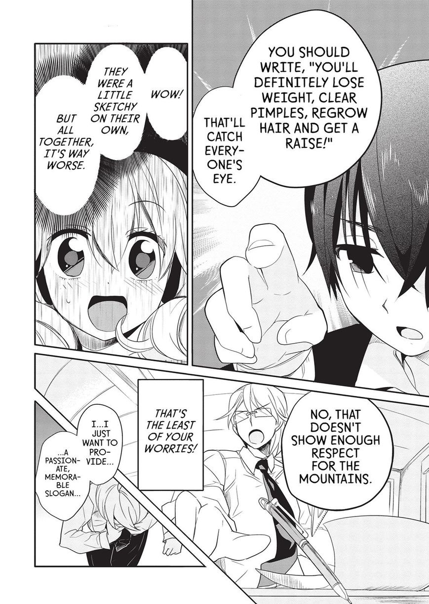 Takahashi-san ga Kiite Iru. Chapter 24 page 17 - Chapter 24