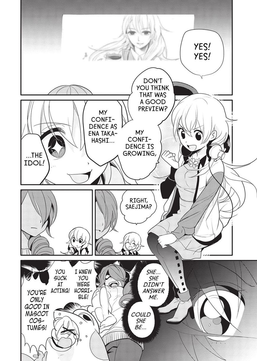 Takahashi-san ga Kiite Iru. Chapter 24 page 7 - Chapter 24