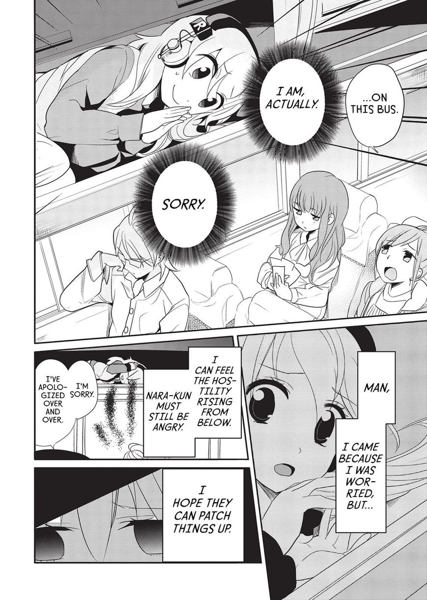 Takahashi-san ga Kiite Iru. Chapter 25 page 3 - Chapter 25