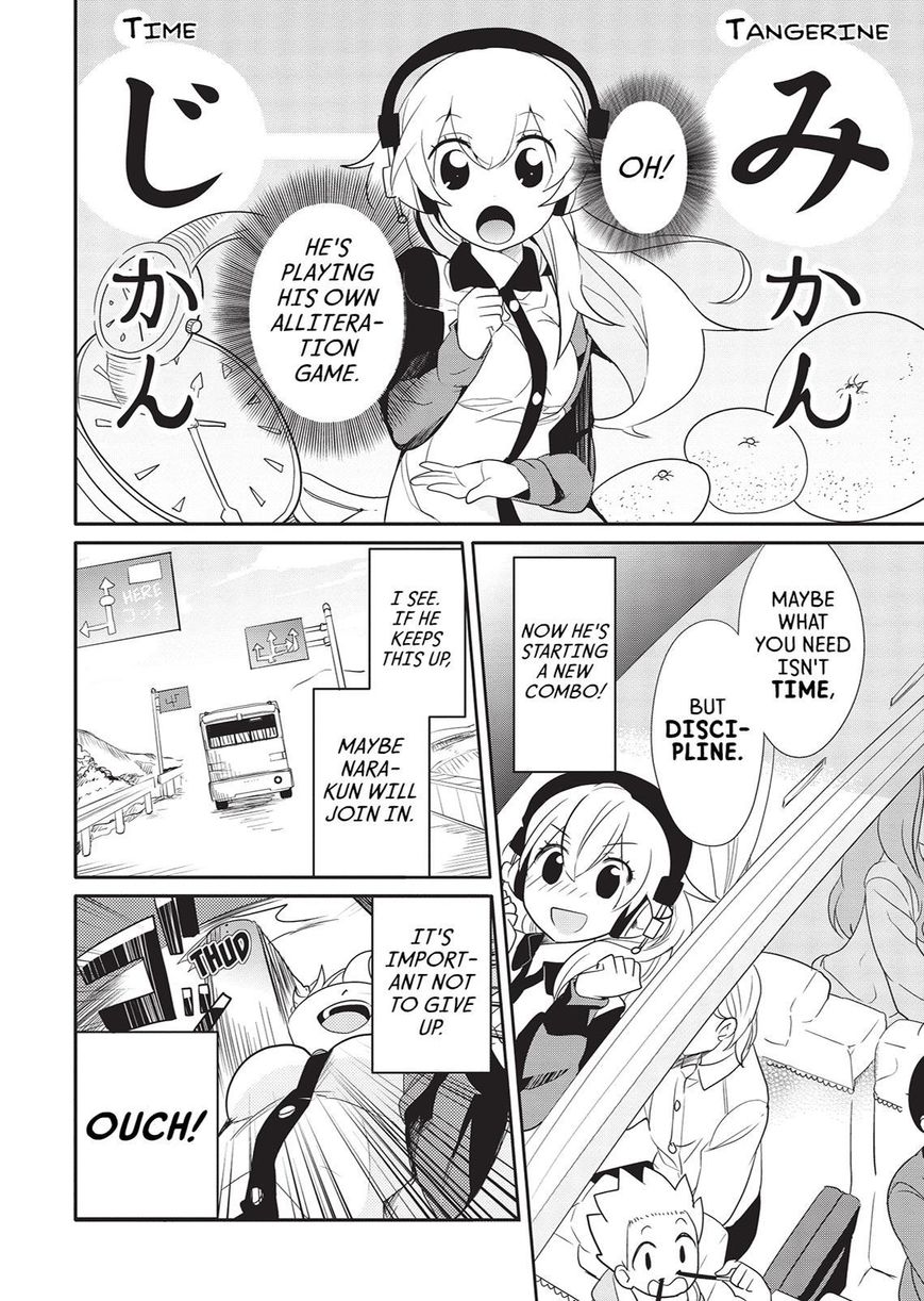 Takahashi-san ga Kiite Iru. Chapter 25 page 7 - Chapter 25