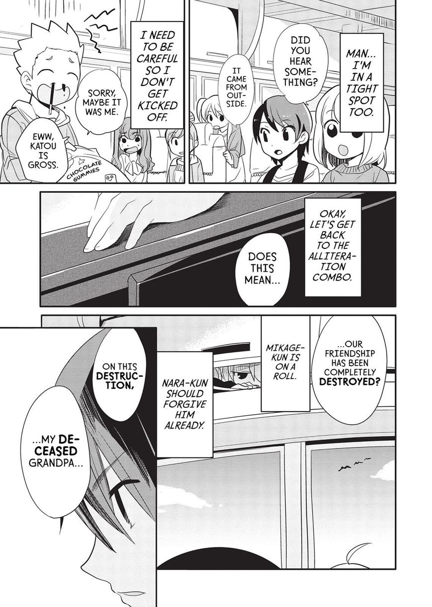 Takahashi-san ga Kiite Iru. Chapter 25 page 8 - Chapter 25