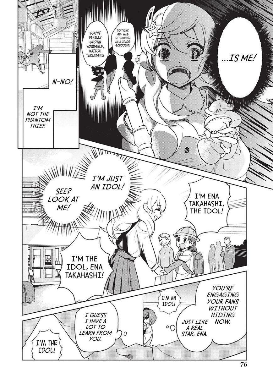 Takahashi-san ga Kiite Iru. Chapter 29 page 11 - Chapter 29