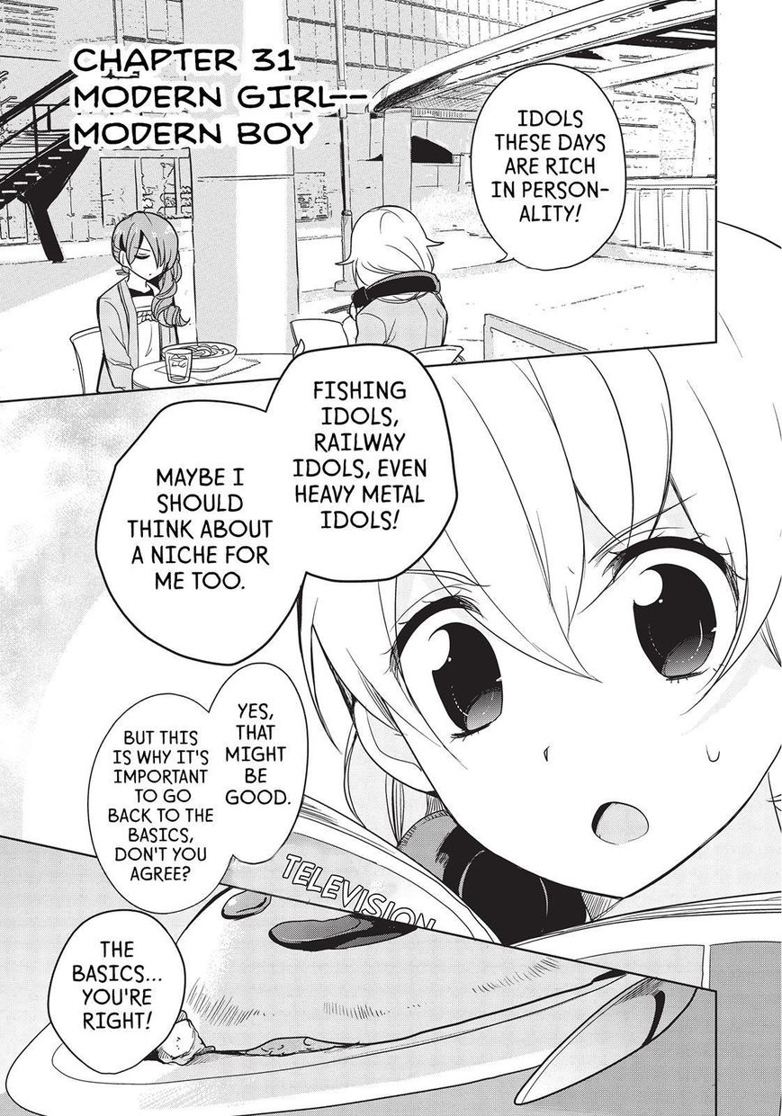 Takahashi-san ga Kiite Iru. Chapter 31 page 2 - Chapter 31