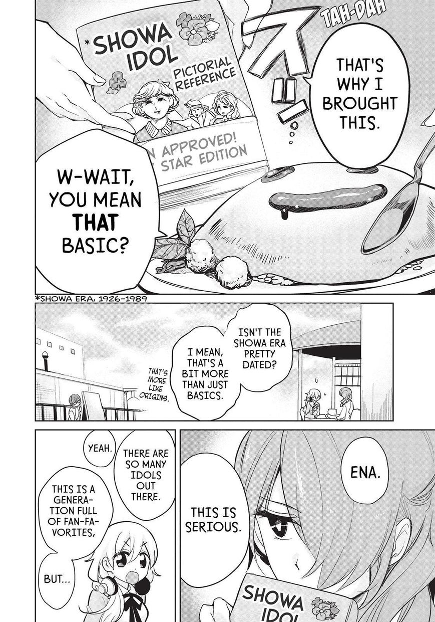 Takahashi-san ga Kiite Iru. Chapter 31 page 3 - Chapter 31
