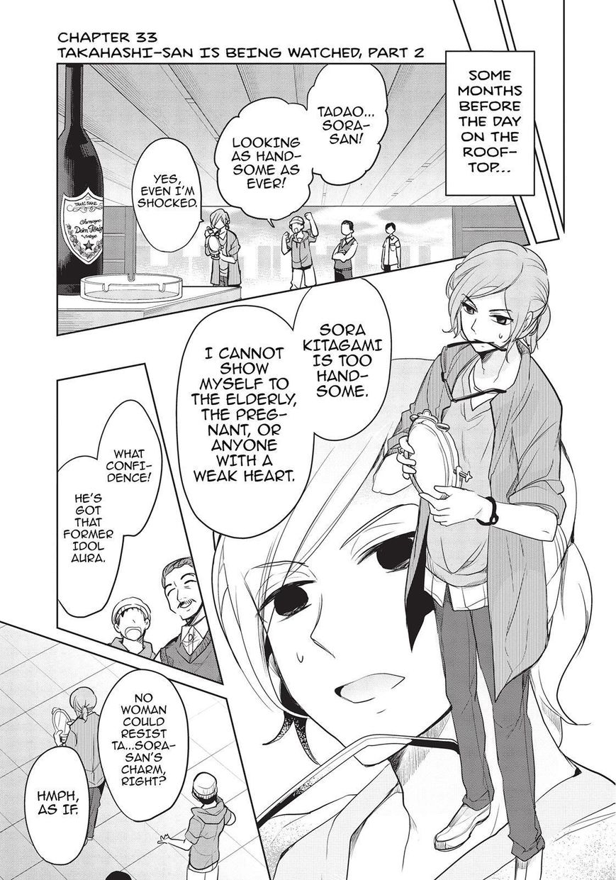 Takahashi-san ga Kiite Iru. Chapter 33 page 2 - Chapter 33
