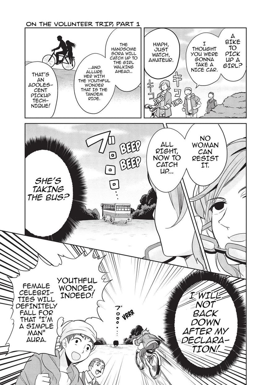 Takahashi-san ga Kiite Iru. Chapter 33 page 4 - Chapter 33