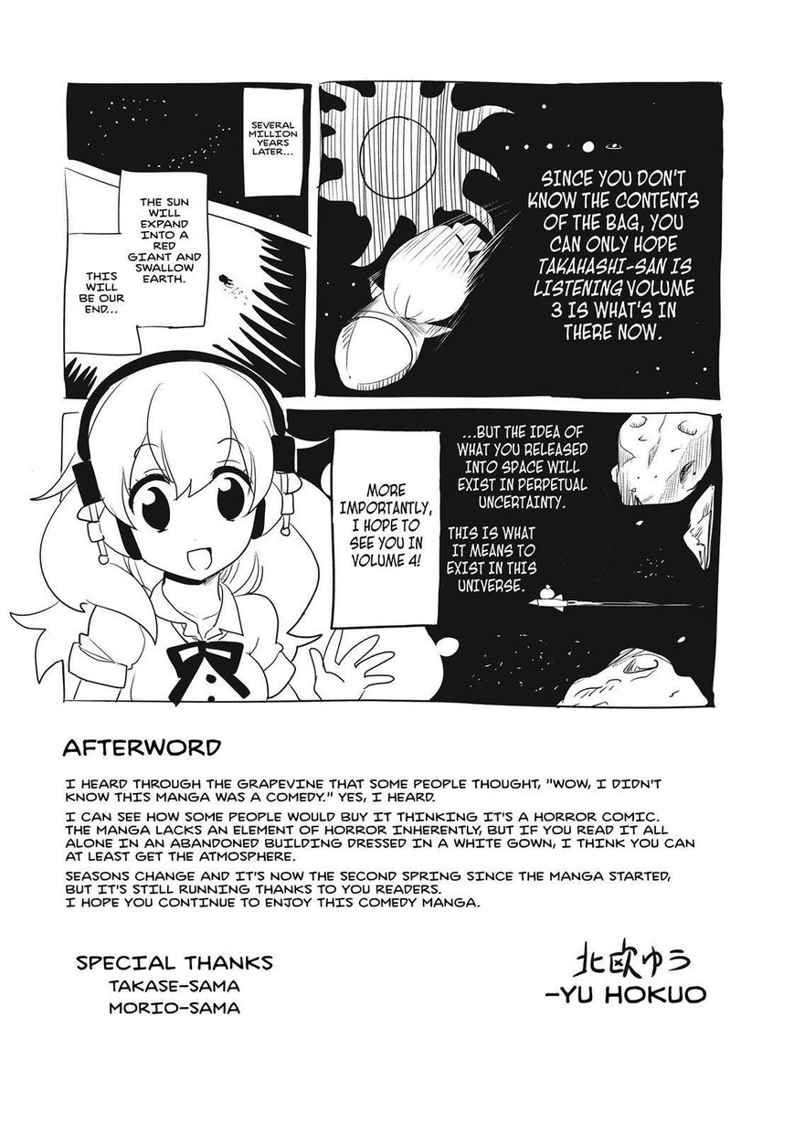 Takahashi-san ga Kiite Iru. Chapter 34 page 23 - Chapter 34
