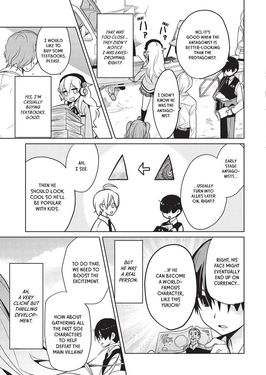 Takahashi-san ga Kiite Iru. Chapter 35 page 12 - Chapter 35