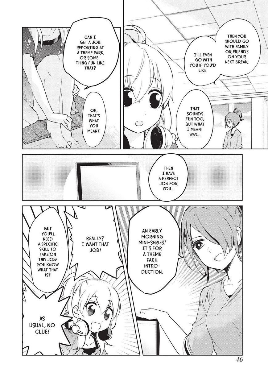 Takahashi-san ga Kiite Iru. Chapter 38 page 3 - Chapter 38