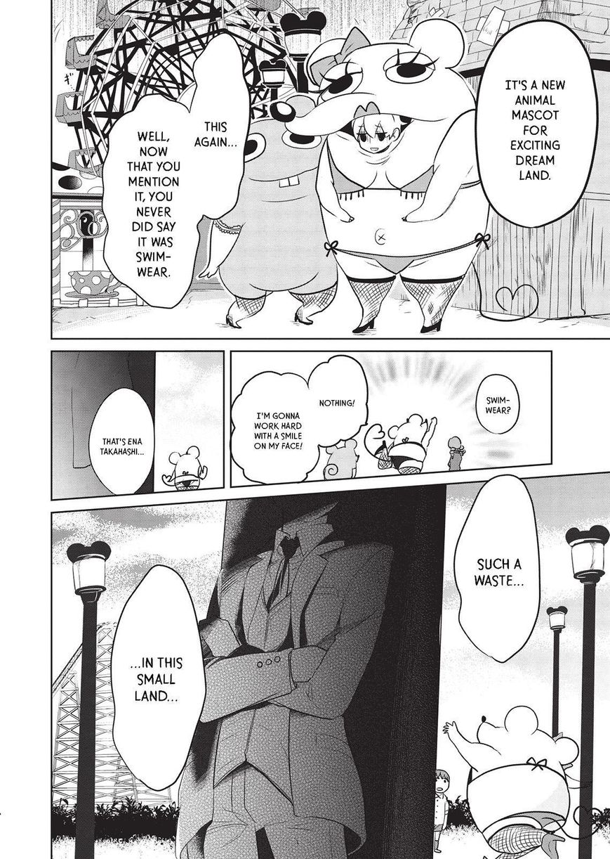 Takahashi-san ga Kiite Iru. Chapter 39 page 15 - Chapter 39