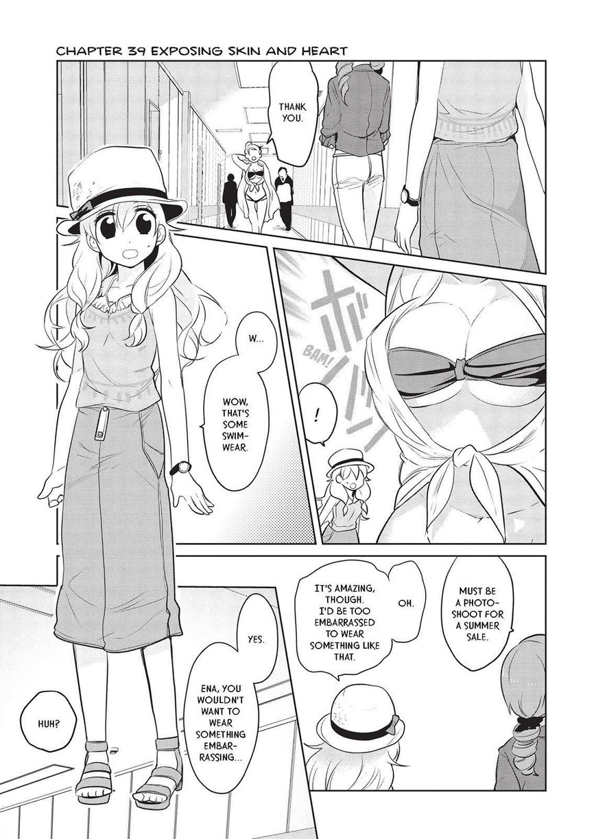 Takahashi-san ga Kiite Iru. Chapter 39 page 2 - Chapter 39