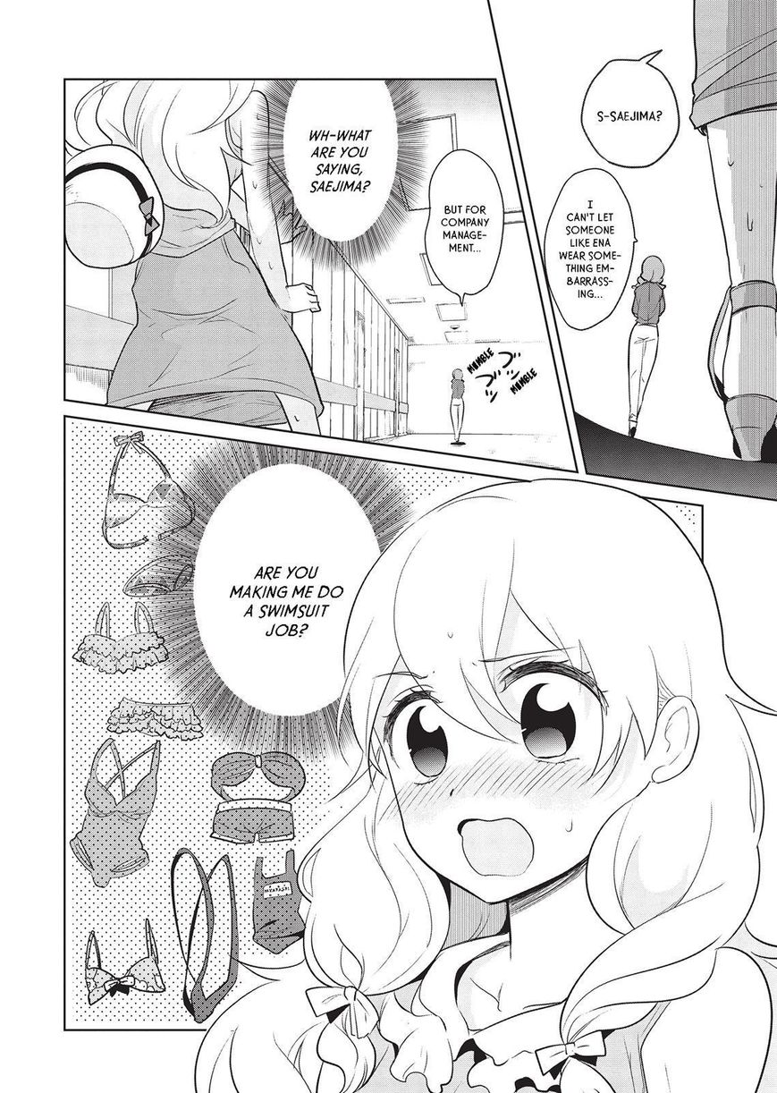 Takahashi-san ga Kiite Iru. Chapter 39 page 3 - Chapter 39
