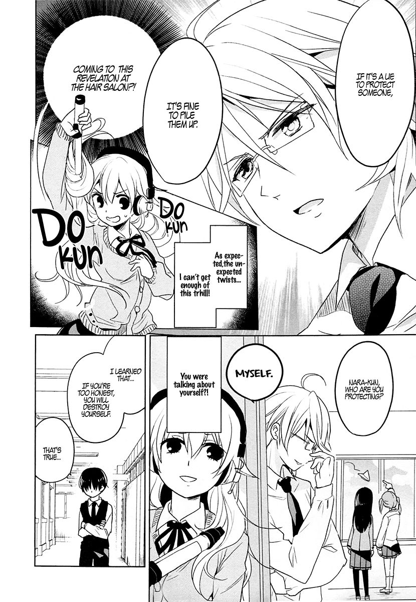 Takahashi-san ga Kiite Iru. Chapter 4 page 6 - Chapter 4 : Fixed