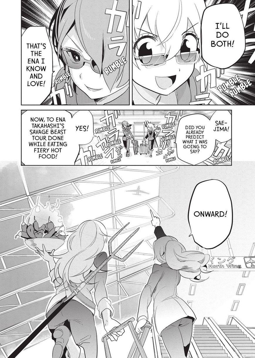 Takahashi-san ga Kiite Iru. Chapter 45 page 17 - Chapter 45