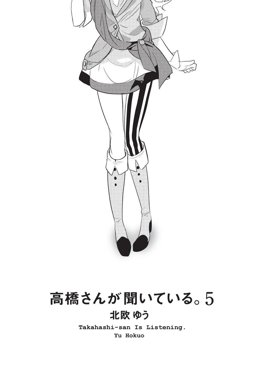 Takahashi-san ga Kiite Iru. Chapter 45 page 2 - Chapter 45