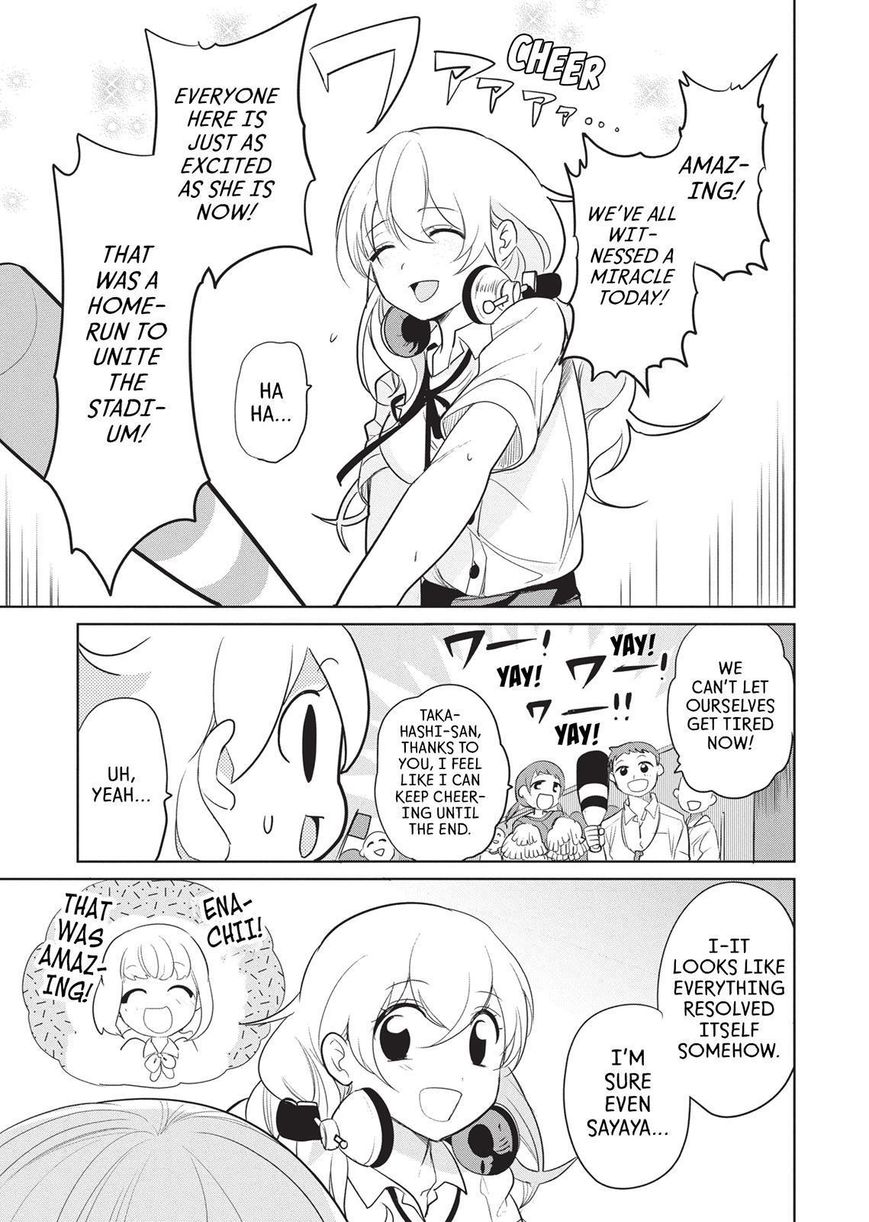 Takahashi-san ga Kiite Iru. Chapter 46 page 16 - Chapter 46