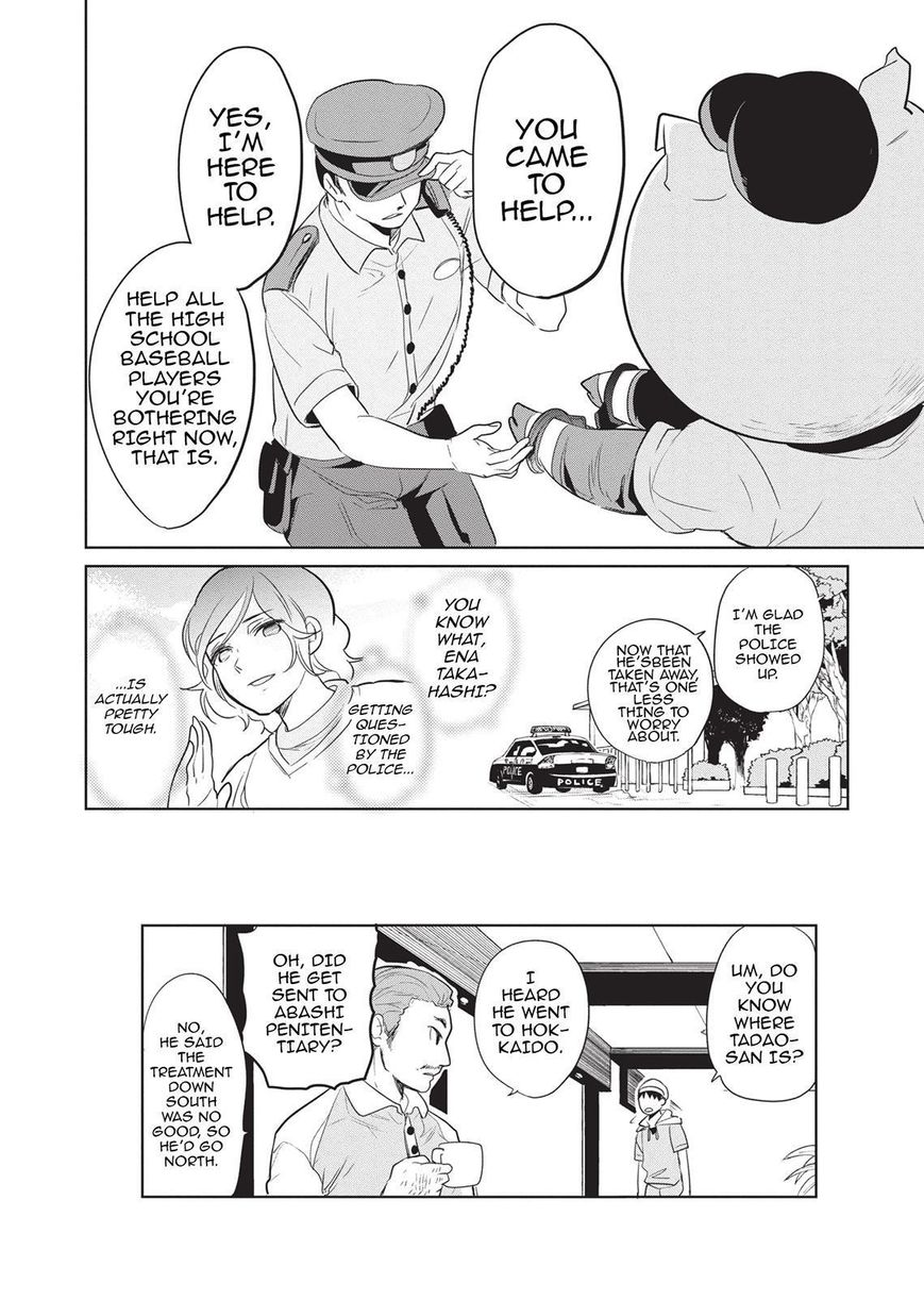 Takahashi-san ga Kiite Iru. Chapter 47 page 15 - Chapter 47