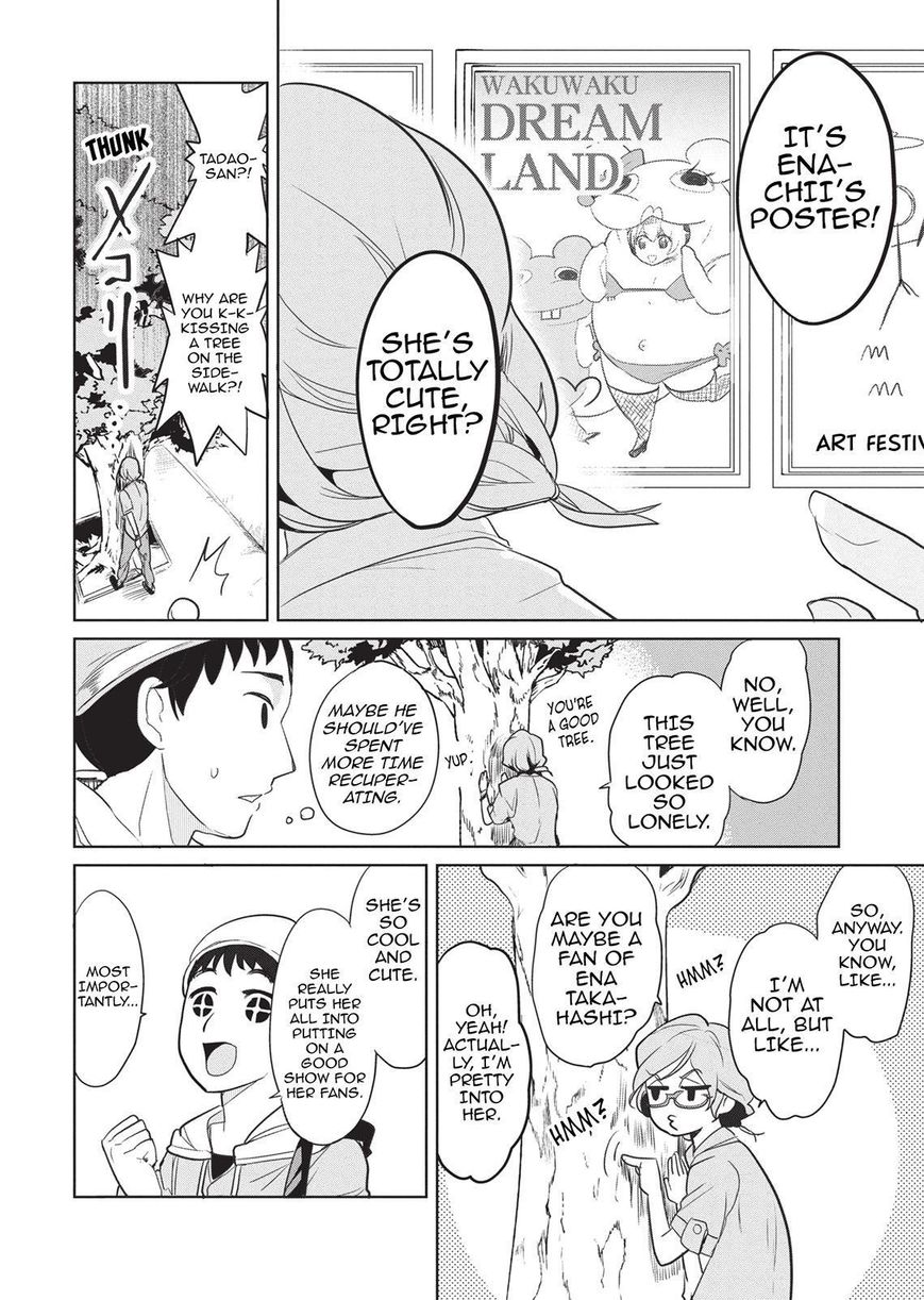 Takahashi-san ga Kiite Iru. Chapter 47 page 3 - Chapter 47