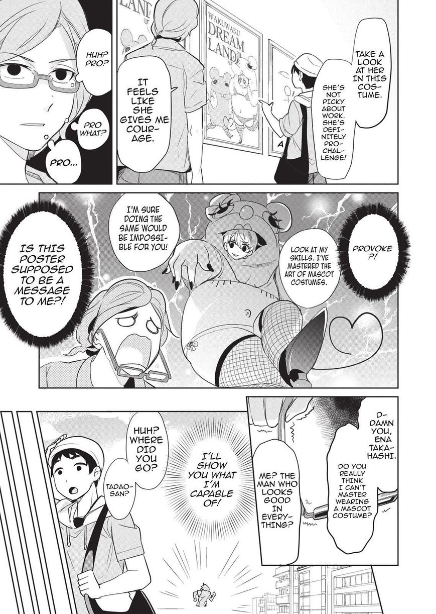Takahashi-san ga Kiite Iru. Chapter 47 page 4 - Chapter 47