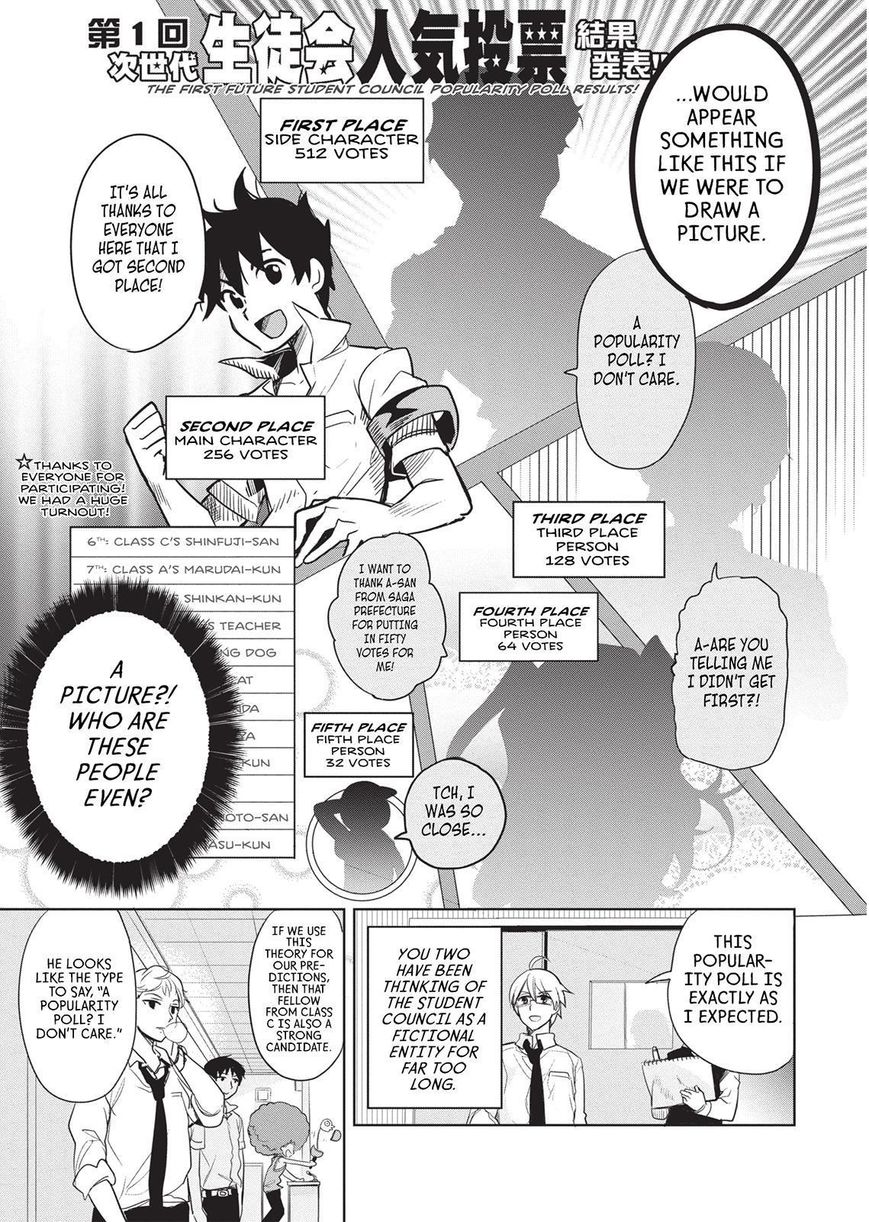 Takahashi-san ga Kiite Iru. Chapter 49 page 10 - Chapter 49