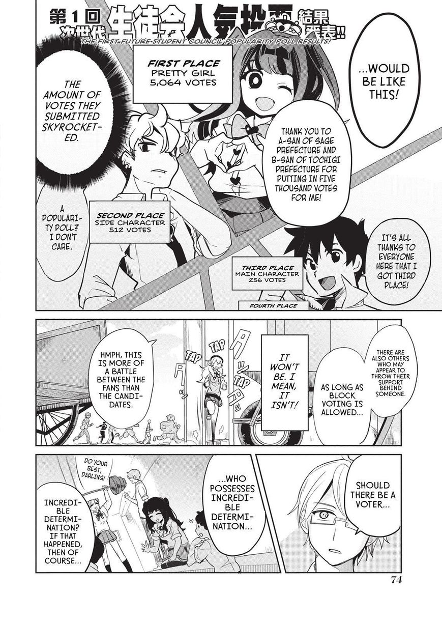 Takahashi-san ga Kiite Iru. Chapter 49 page 13 - Chapter 49