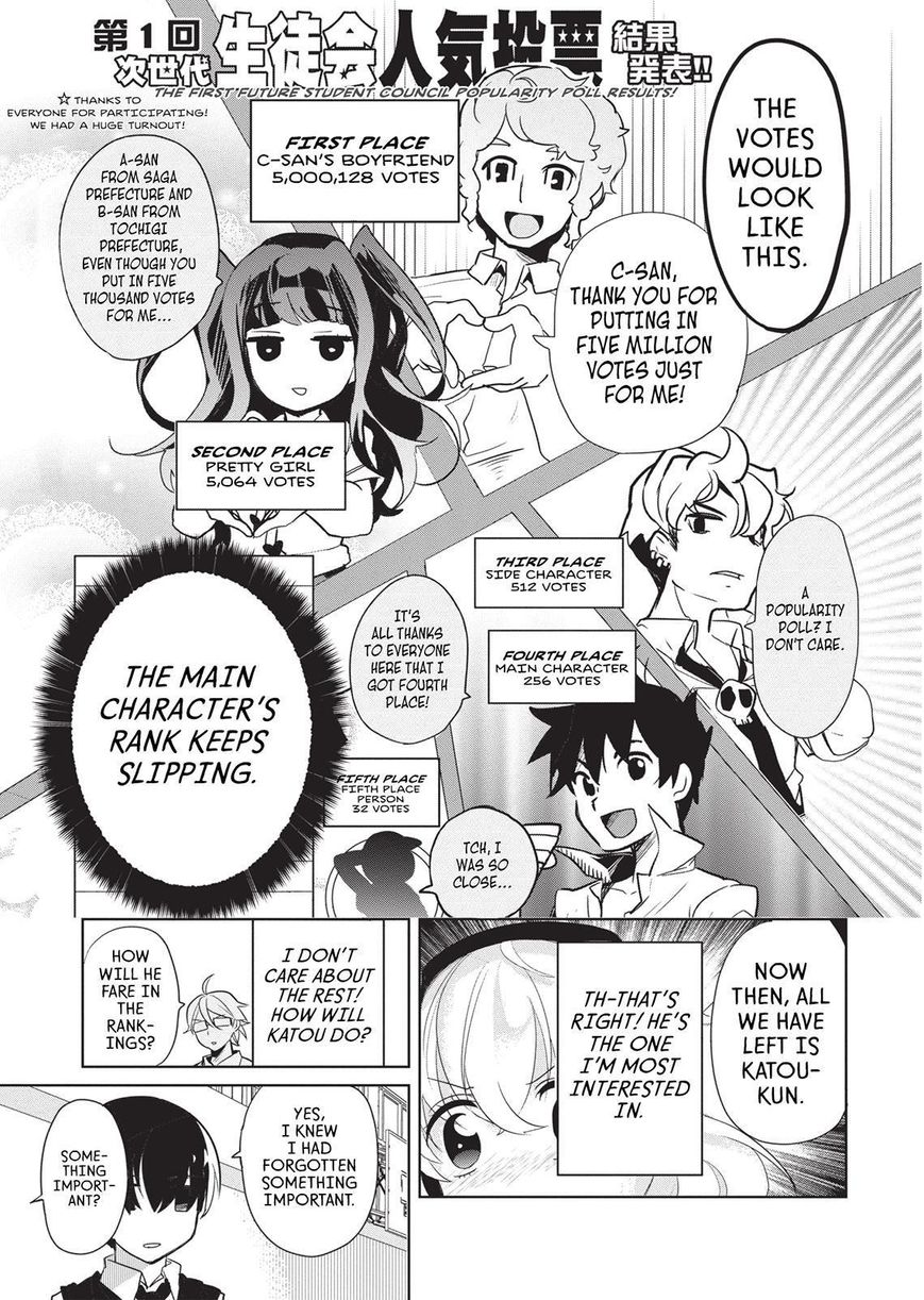 Takahashi-san ga Kiite Iru. Chapter 49 page 14 - Chapter 49