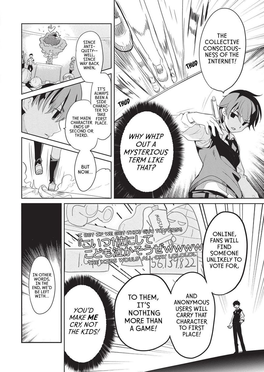 Takahashi-san ga Kiite Iru. Chapter 49 page 15 - Chapter 49