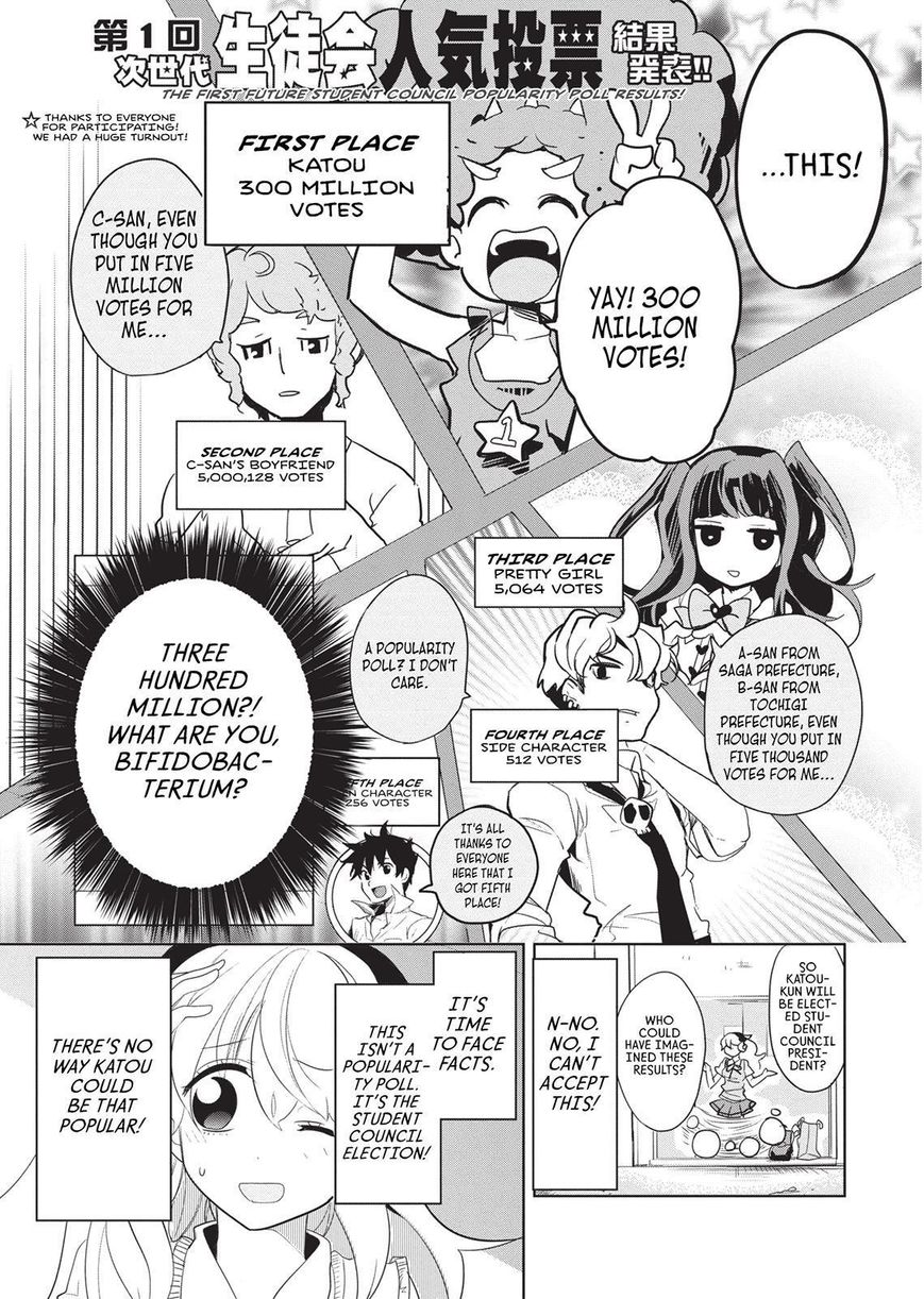 Takahashi-san ga Kiite Iru. Chapter 49 page 16 - Chapter 49