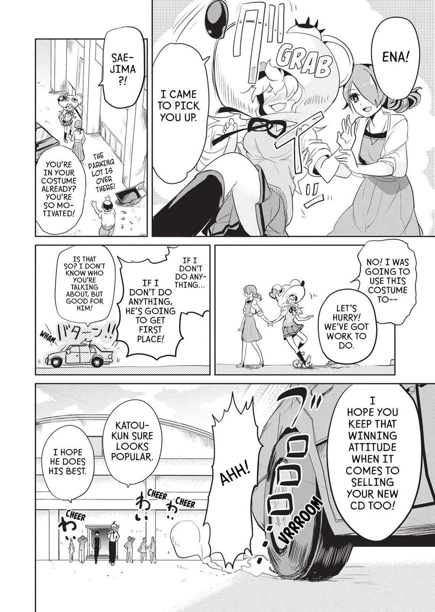 Takahashi-san ga Kiite Iru. Chapter 49 page 19 - Chapter 49