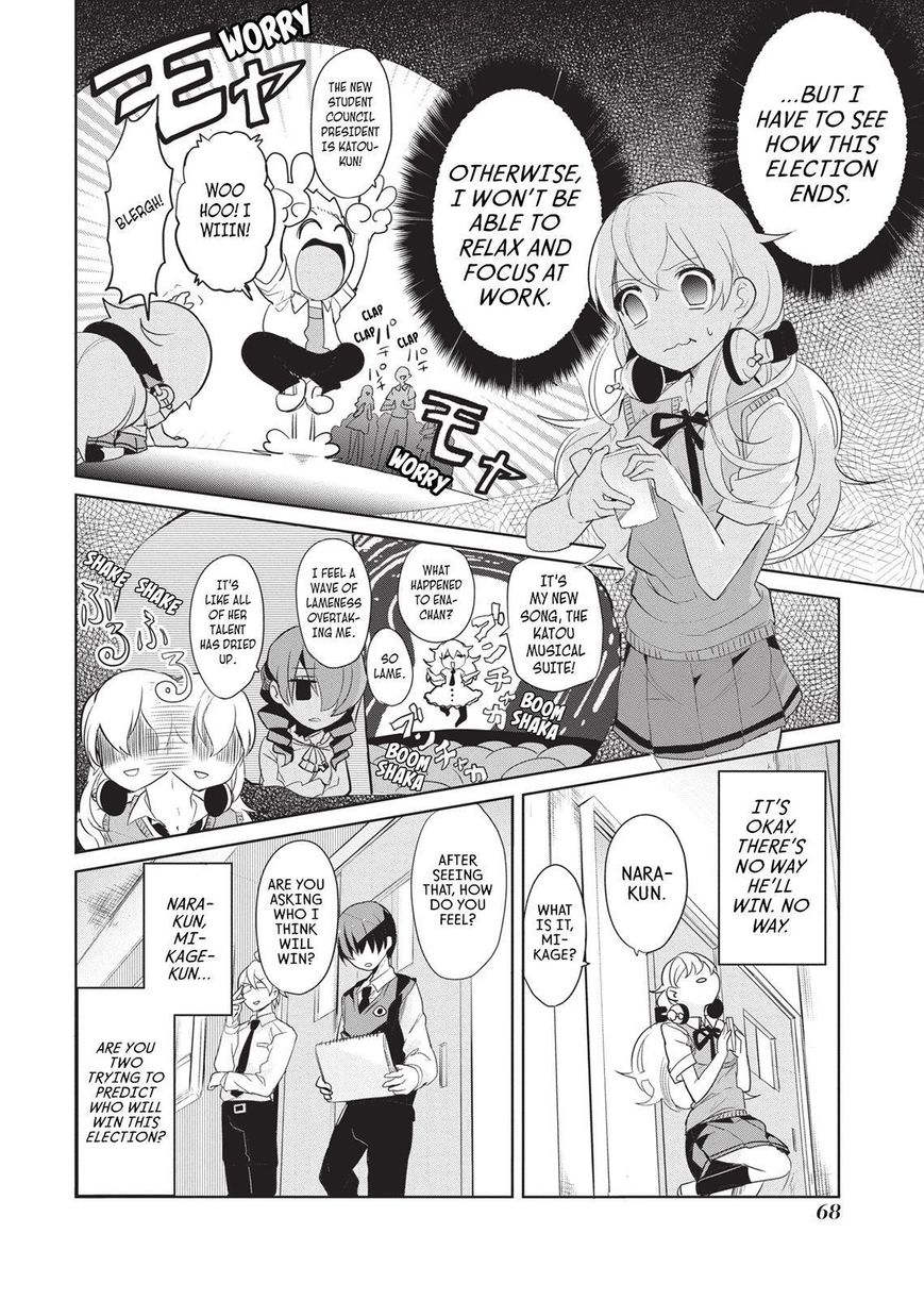 Takahashi-san ga Kiite Iru. Chapter 49 page 7 - Chapter 49