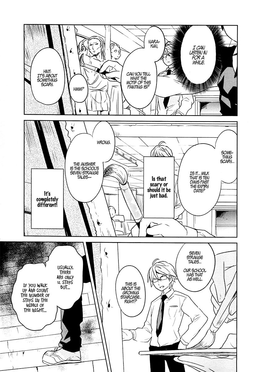 Takahashi-san ga Kiite Iru. Chapter 5 page 3 - Chapter 5 : The School's Ghost Stories