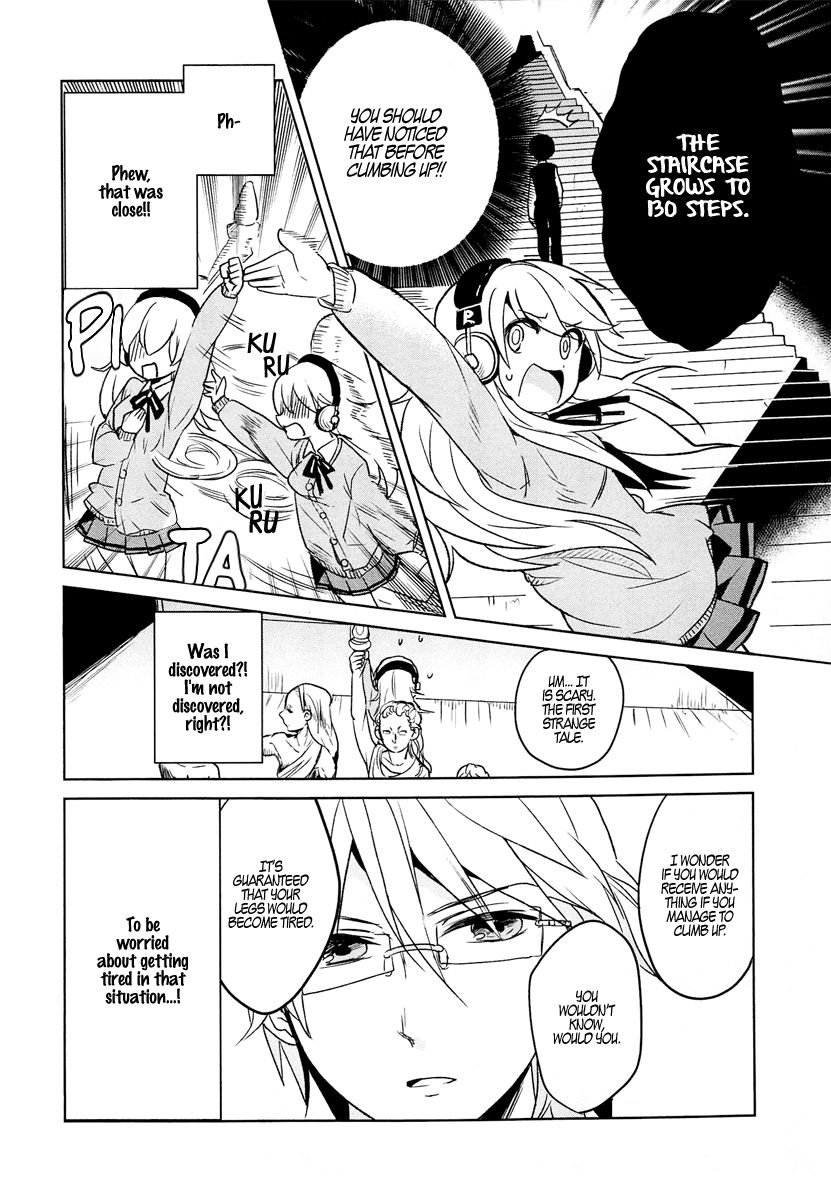 Takahashi-san ga Kiite Iru. Chapter 5 page 4 - Chapter 5 : The School's Ghost Stories
