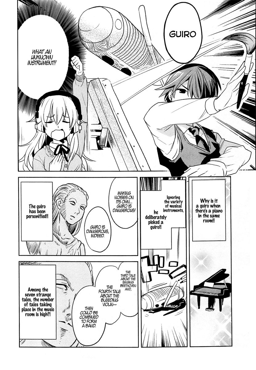 Takahashi-san ga Kiite Iru. Chapter 5 page 6 - Chapter 5 : The School's Ghost Stories