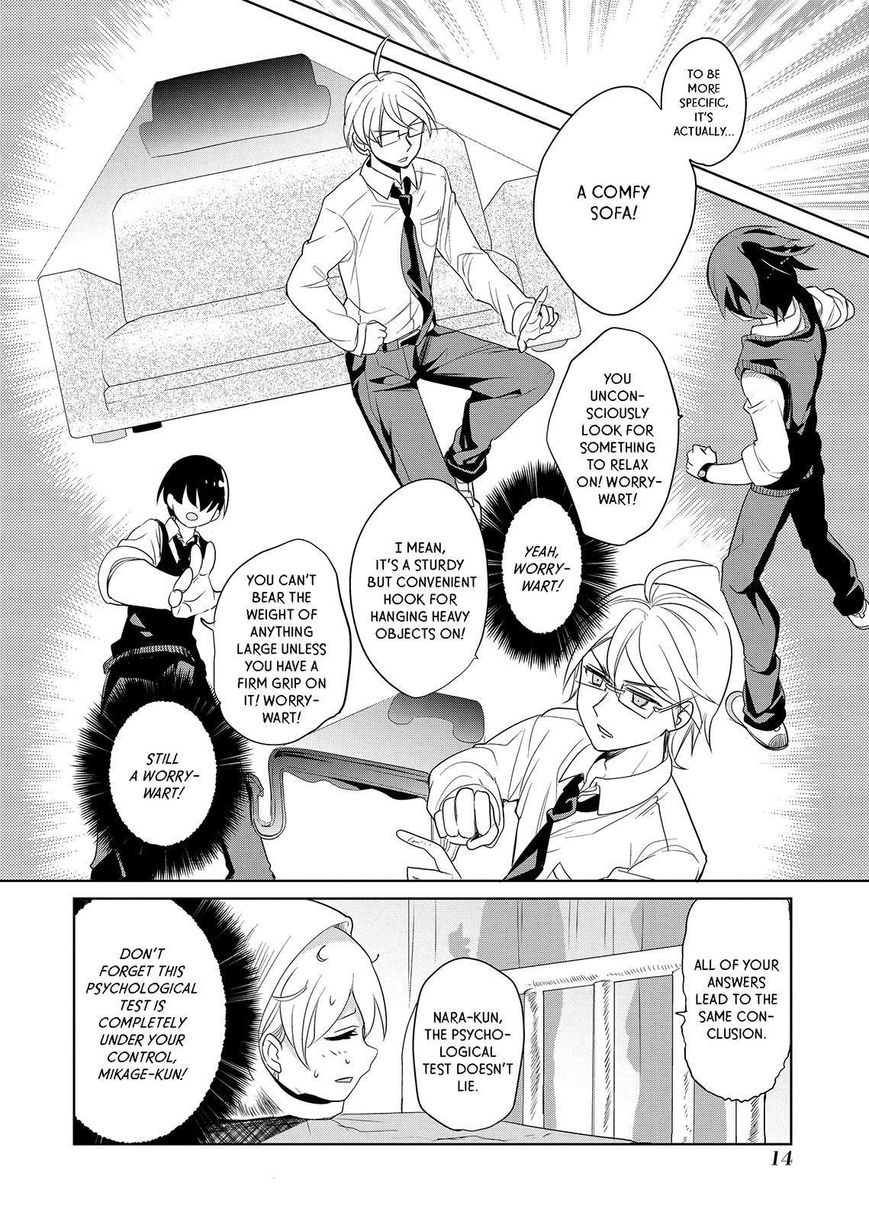 Takahashi-san ga Kiite Iru. Chapter 51 page 14 - Chapter 51