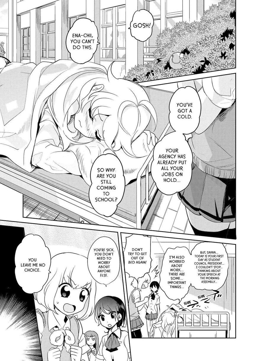 Takahashi-san ga Kiite Iru. Chapter 51 page 5 - Chapter 51