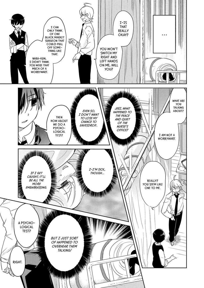 Takahashi-san ga Kiite Iru. Chapter 51 page 7 - Chapter 51