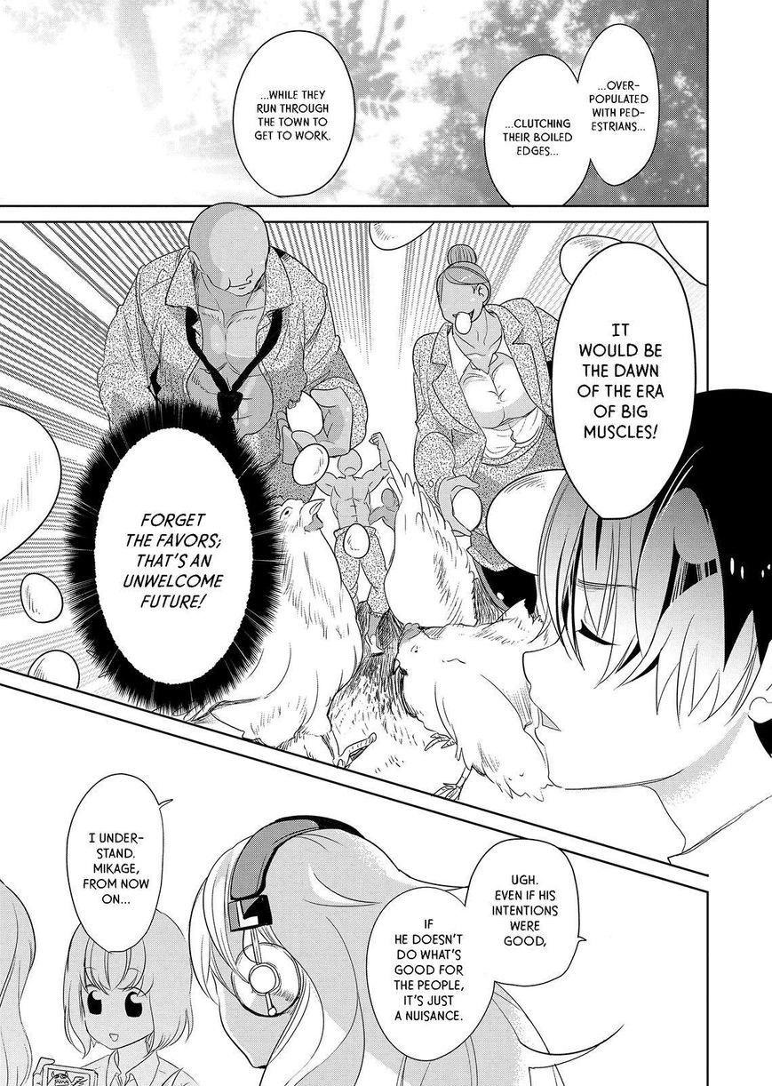 Takahashi-san ga Kiite Iru. Chapter 55 page 12 - Chapter 55