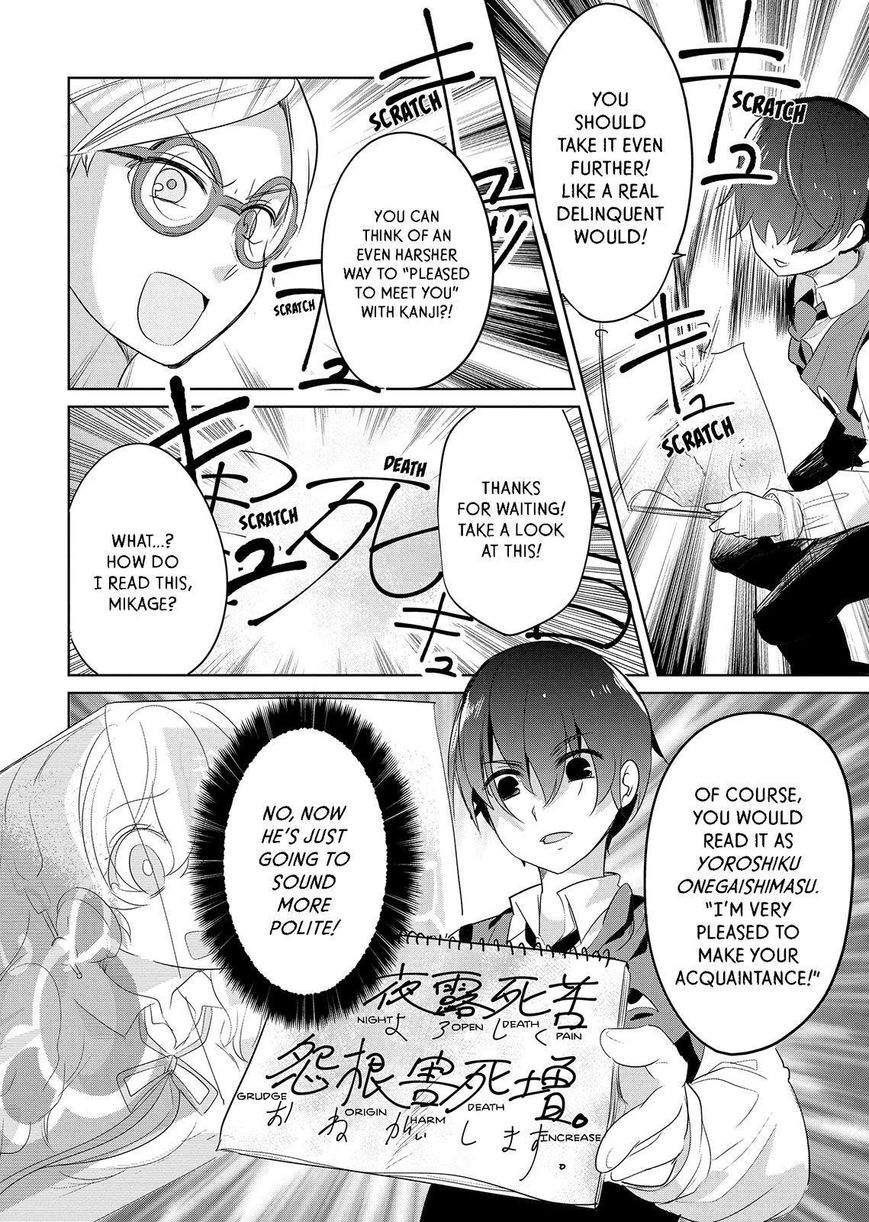 Takahashi-san ga Kiite Iru. Chapter 56 page 11 - Chapter 56