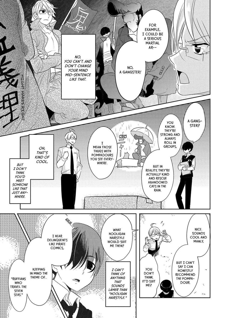 Takahashi-san ga Kiite Iru. Chapter 56 page 6 - Chapter 56