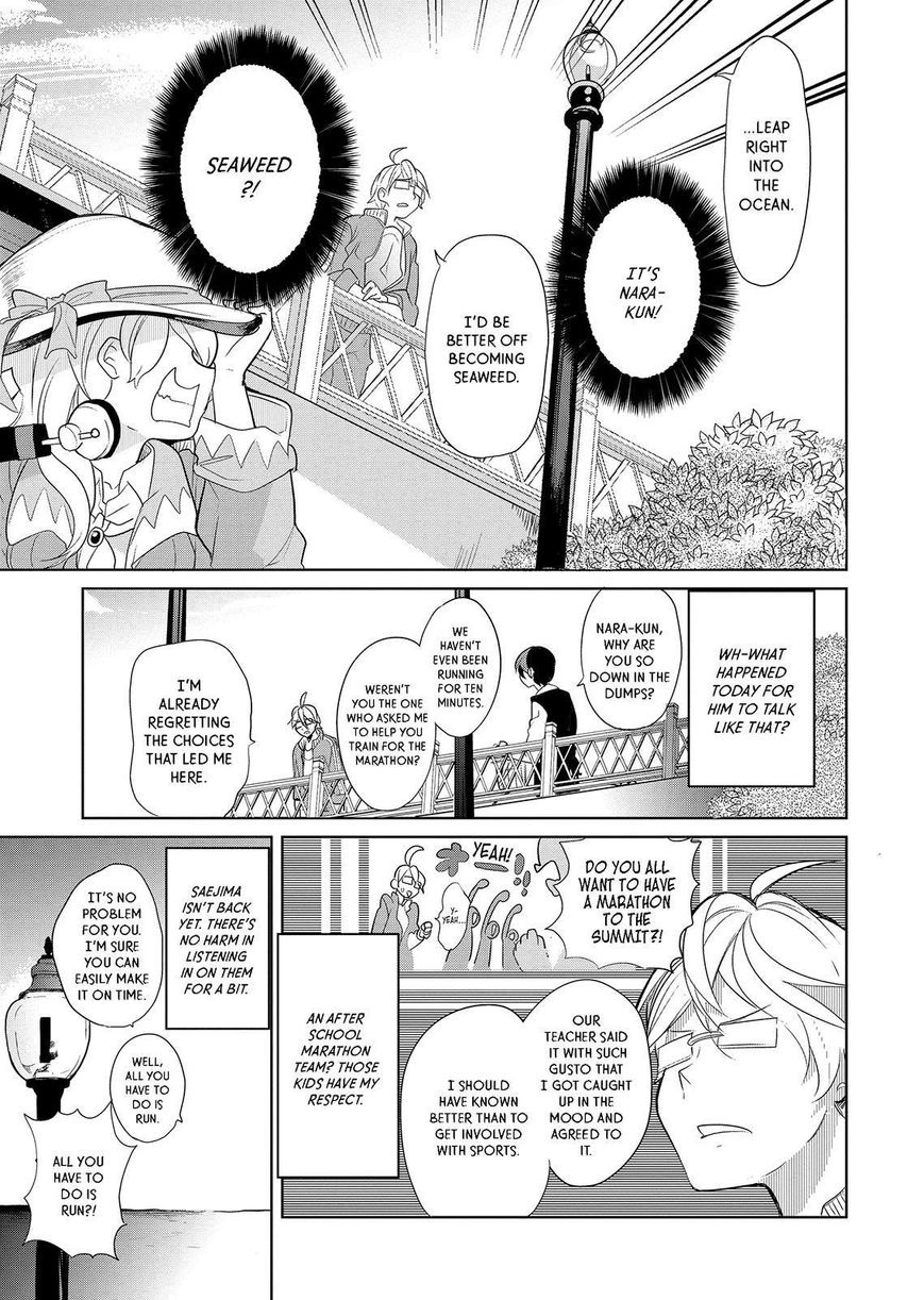 Takahashi-san ga Kiite Iru. Chapter 57 page 4 - Chapter 57