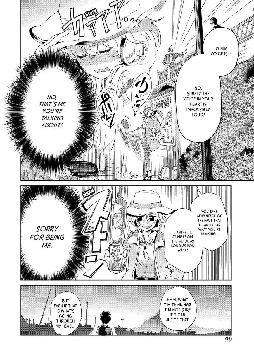Takahashi-san ga Kiite Iru. Chapter 57 page 7 - Chapter 57
