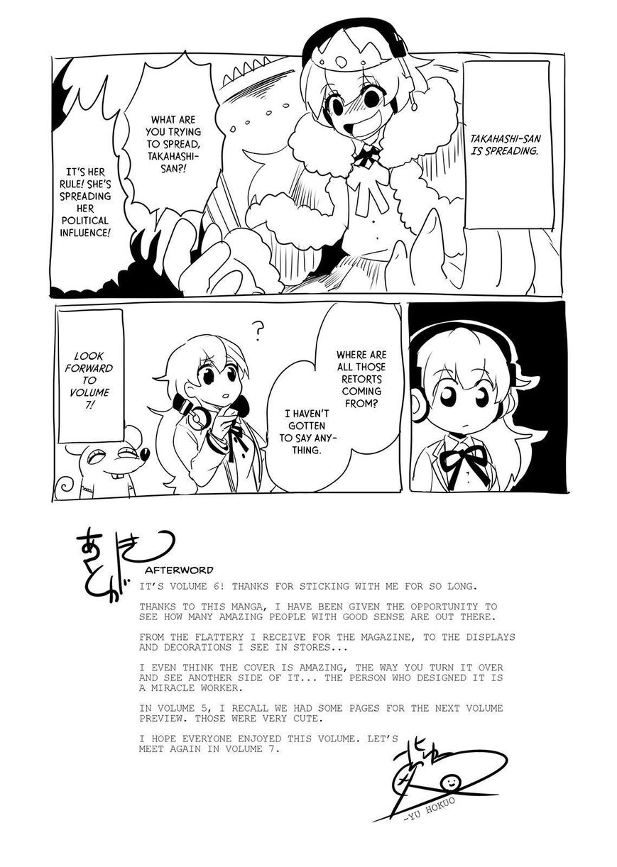 Takahashi-san ga Kiite Iru. Chapter 59.5 page 12 - Chapter 59.5