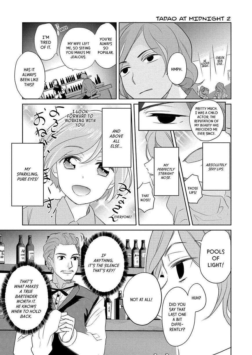 Takahashi-san ga Kiite Iru. Chapter 59.5 page 4 - Chapter 59.5