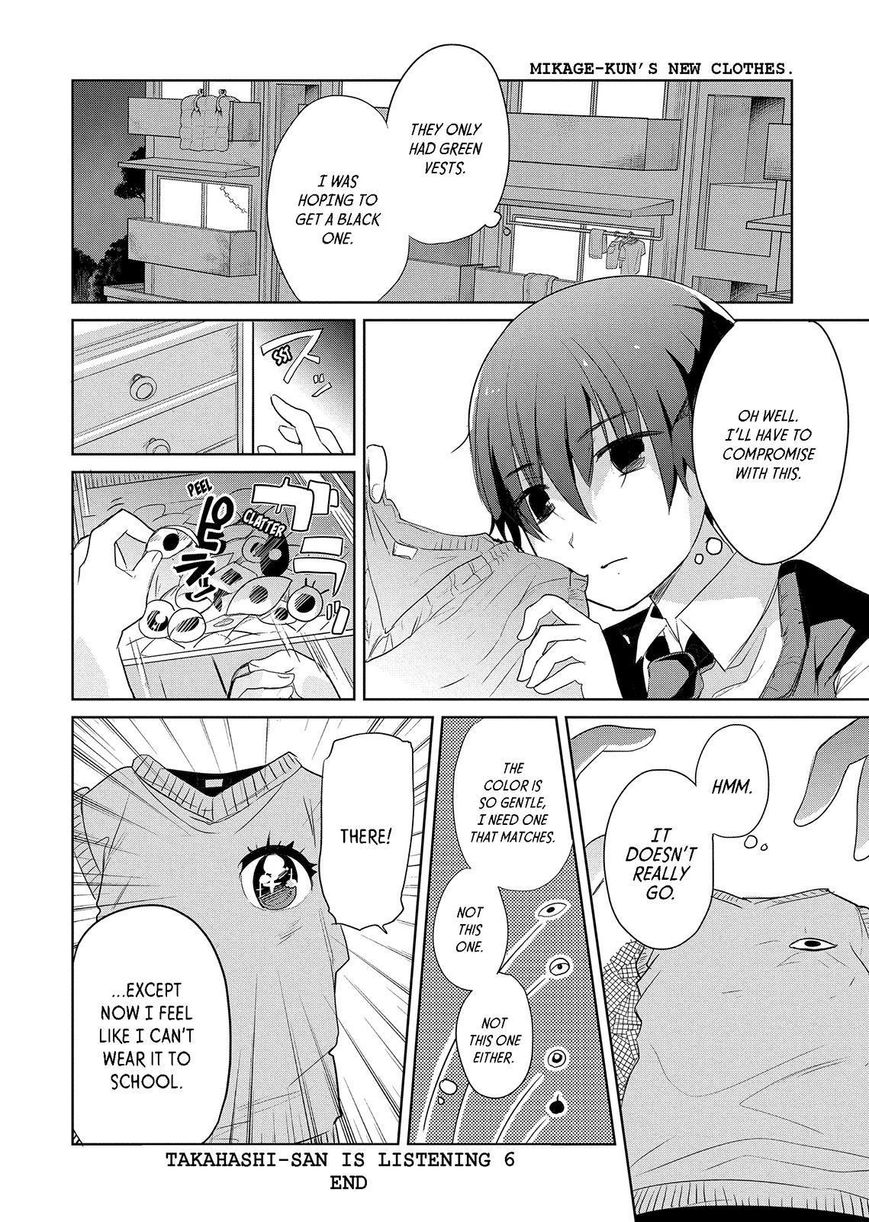Takahashi-san ga Kiite Iru. Chapter 59.5 page 7 - Chapter 59.5