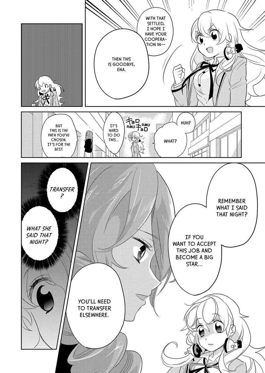 Takahashi-san ga Kiite Iru. Chapter 59 page 17 - Chapter 59