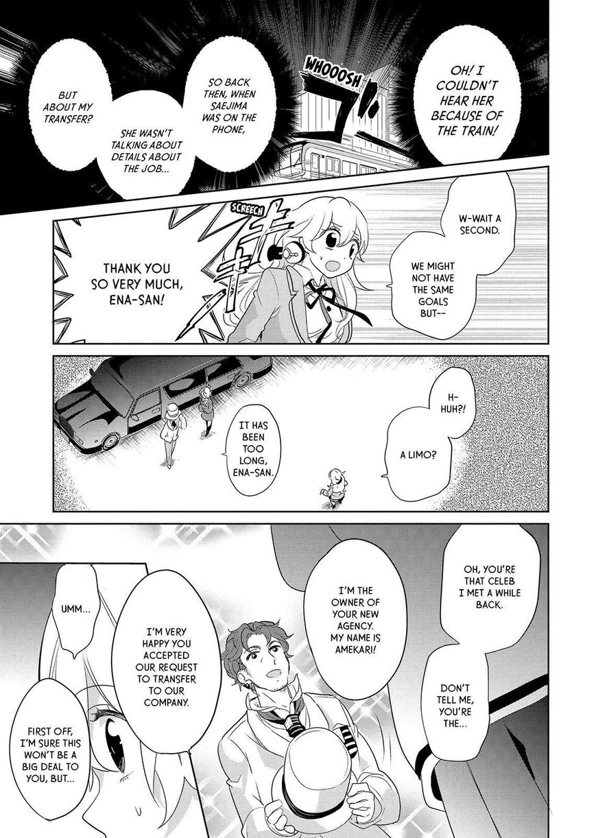 Takahashi-san ga Kiite Iru. Chapter 59 page 18 - Chapter 59