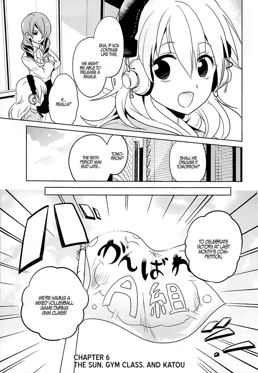 Takahashi-san ga Kiite Iru. Chapter 6 page 1 - Chapter 6 : The Sun, Gym Class and Katou