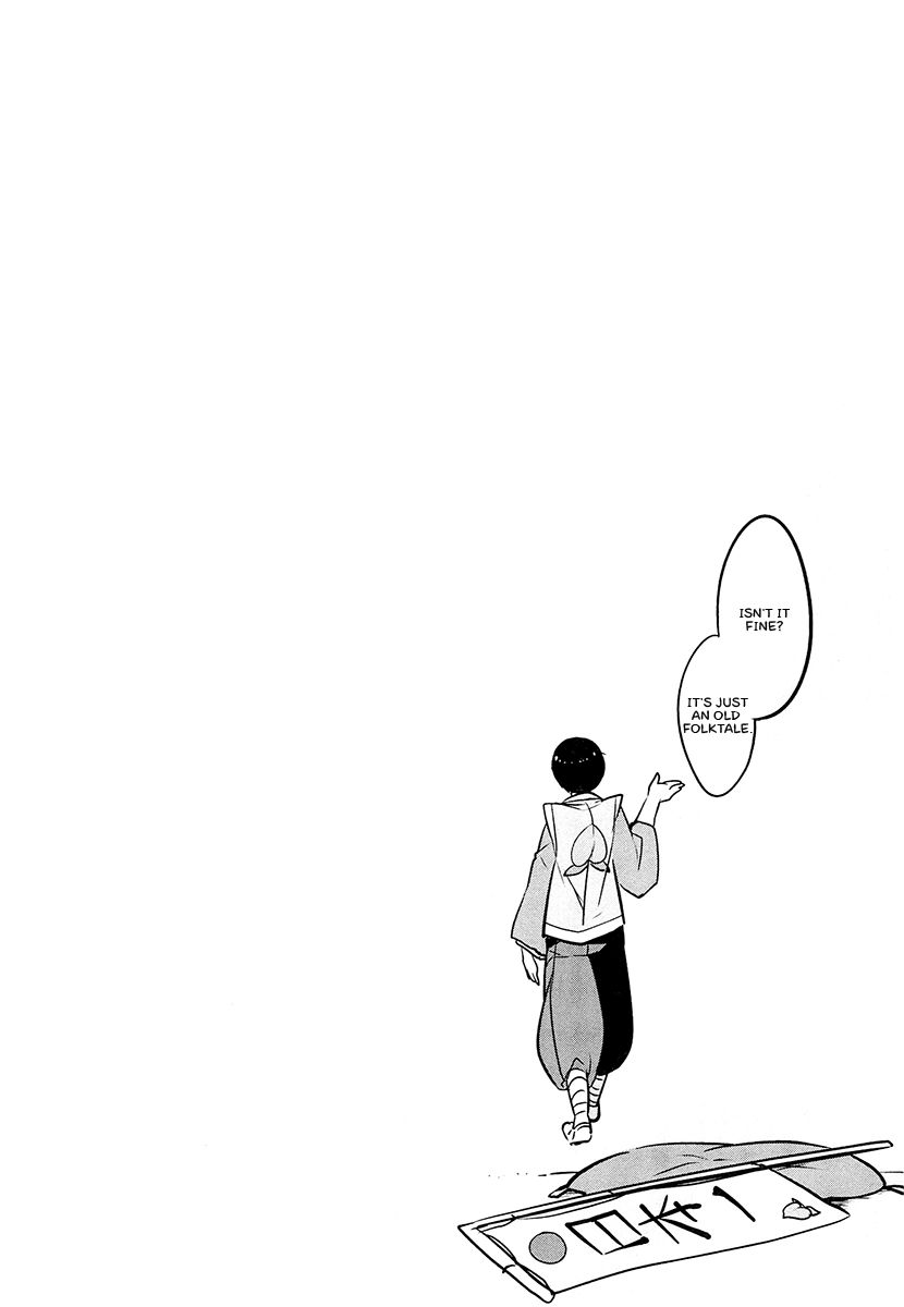 Takahashi-san ga Kiite Iru. Chapter 6 page 12 - Chapter 6 : The Sun, Gym Class and Katou