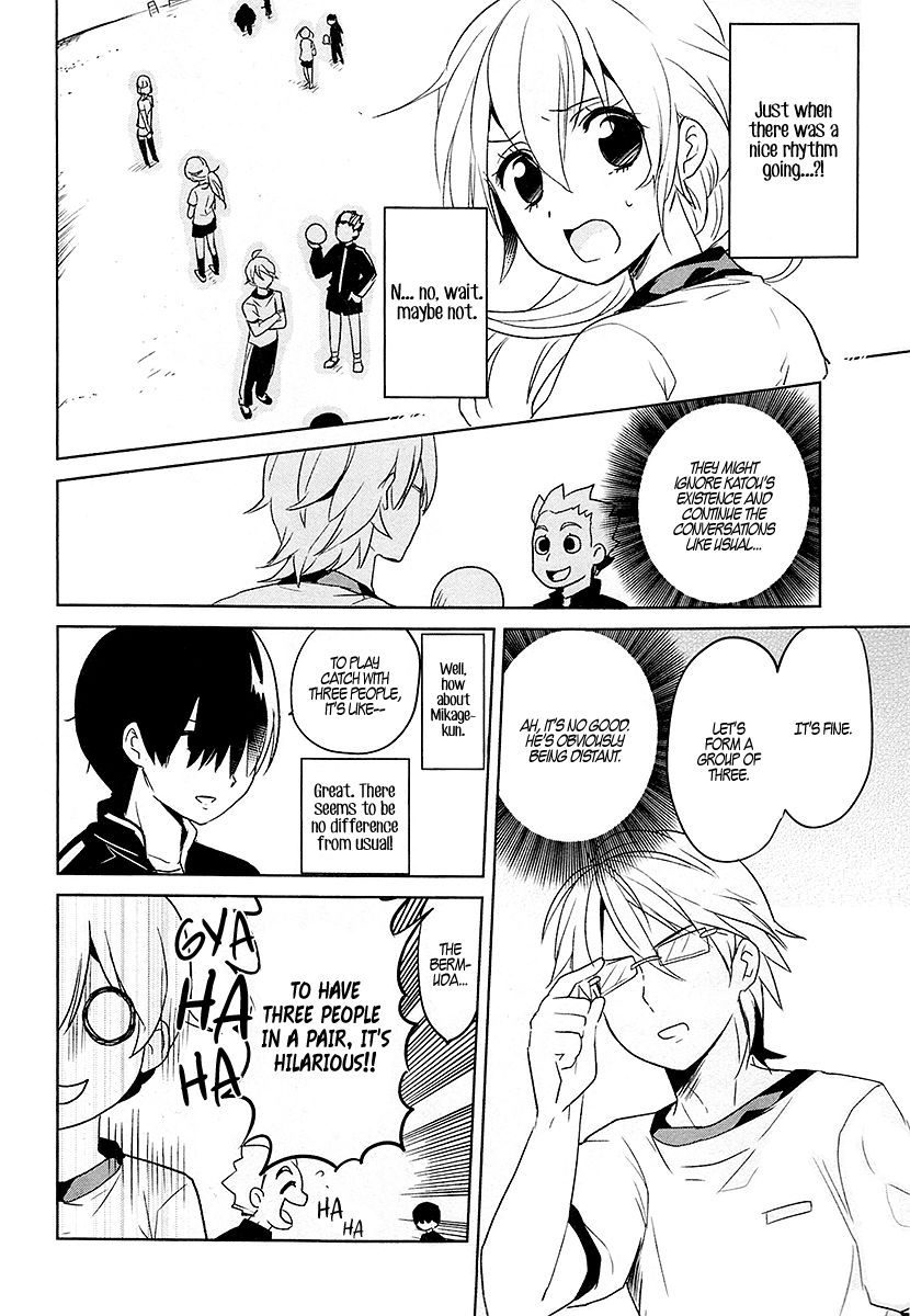 Takahashi-san ga Kiite Iru. Chapter 6 page 4 - Chapter 6 : The Sun, Gym Class and Katou