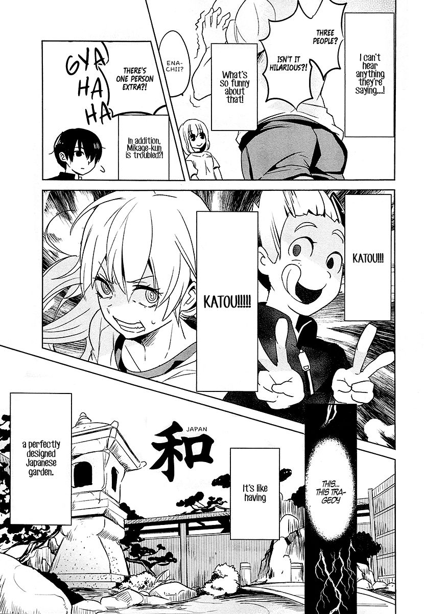 Takahashi-san ga Kiite Iru. Chapter 6 page 5 - Chapter 6 : The Sun, Gym Class and Katou